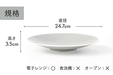 【美濃焼】Rusto8.0 深皿 2枚【陶土う庵】（2130-0110）食器 プレート ペア パスタ皿 盛り皿 メインディッシュ ランチ ディナー ペア 夫婦 カップル グレー 灰色 カフェ風 シンプ