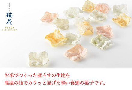 28-06瑞花「うす揚セット」4種7袋入り