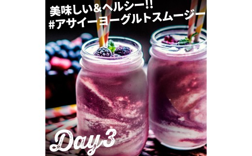 フルーツやグラノーラをのせるだけ！