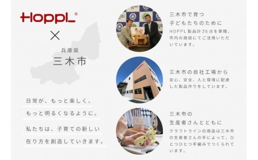 HOPPL（ホップル）　コロコロチェア（ブラックウォールナット） チェアパッド付き（オリーブ）