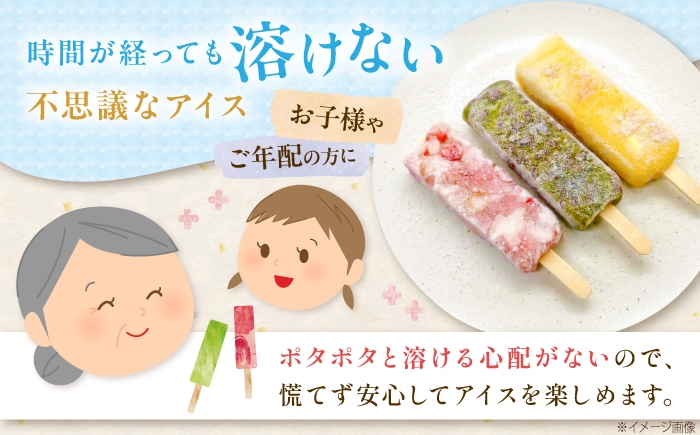 葛アイス アイス アイスクリーム くず餅 溶けないアイス アイスバー 詰め合わせ