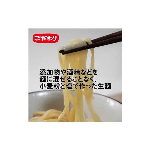 ほうとう　生麺400ｇ（3人前）×8袋