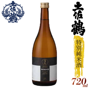 【飲みやすさにこだわった1杯】特別純米酒 | 日本酒 日本酒 TS0073