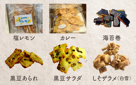 【みずほ製菓】あられ各種詰め合わせ（12袋入） | あられ