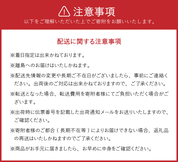【スターファーム】 こだわり栽培の サンつがる 厳選品 3kg 岩手県奥州市産りんご 産地直送 離島配送不可 [AY005]