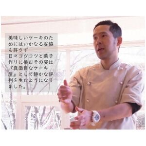 自家製バタークリーム使用 タマミーユのバタークリームケーキ「ホワイトブーケ」ギフト手提げ付!【配送不可地域：離島・北海道・沖縄県・東北・中国・四国・九州】【1491909】