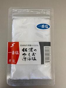 佐渡産 冷凍南蛮エビ（甘エビ）1,000ｇ