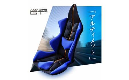 自動車用シートクッション アメージングGT アルティメット_ブルー×イタリアカラー【G0062】