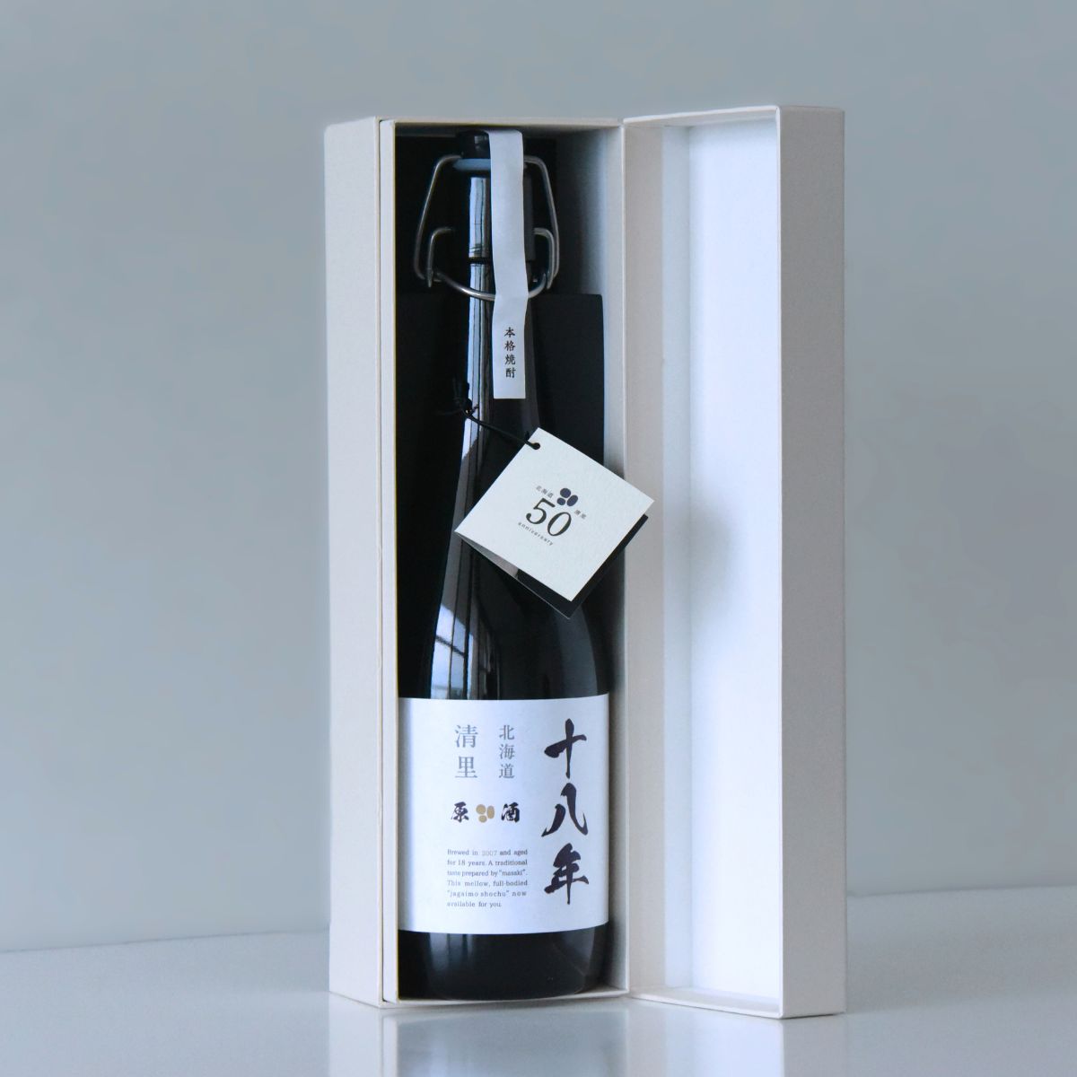 【ふるさと納税】清里焼酎50周年記念の18年熟成焼酎「北海道清里」原酒18年 【 ふるさと納税 人気 おすすめ ランキング お酒 焼酎 北海道清里 清里焼酎 熟成焼酎 18年 原酒 じゃがいも焼酎 お祝い 贈答 ギフト 芋焼酎 いも焼酎 イモ焼酎 北海道 清里町 送料無料 】 KYSM001