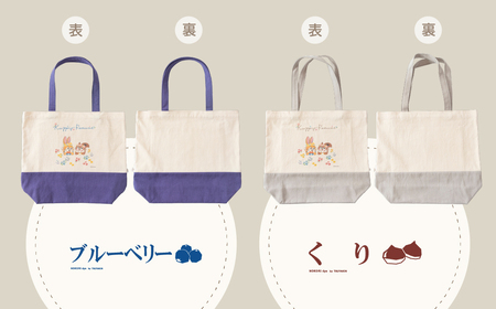 【クッピーラムネコラボアイテム】のこり染 × トートバッグ よもぎ