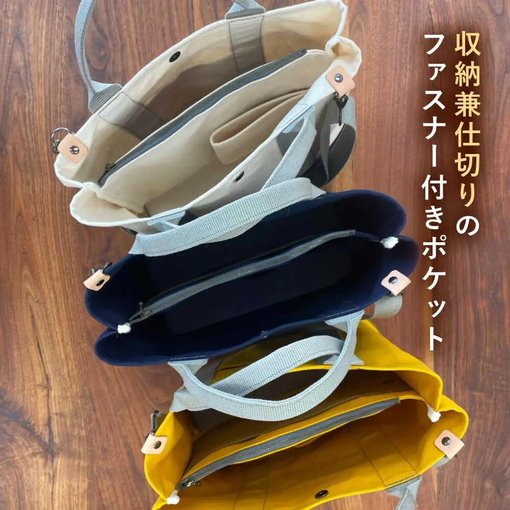 【色が選べる】 ファスナー仕切りつき 2WAY トートバッグ 糸島市 / 清田帆布(清田智数) 【いとしまごころ】 クラフト 鞄 [AWZ002]