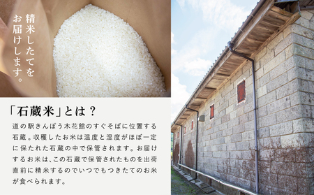 【定期便 全5回】金峰コシヒカリ 5kg×5ヶ月 お米定期便 コシヒカリ 特別栽培農産物 コメ おこめ 5キロ こしひかり 米 鹿児島県産 令和5年産 南さつま市