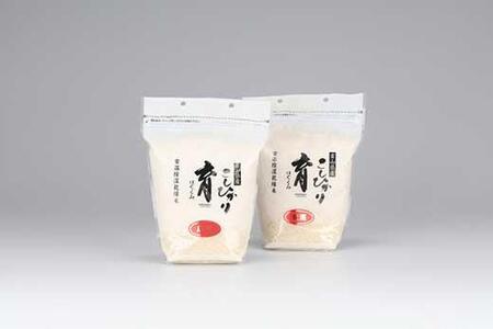 【令和7年産】厳選 　富山県産こしひかり　育（はぐくみ）白米２個セット　2kg×2個《南砺の逸品》