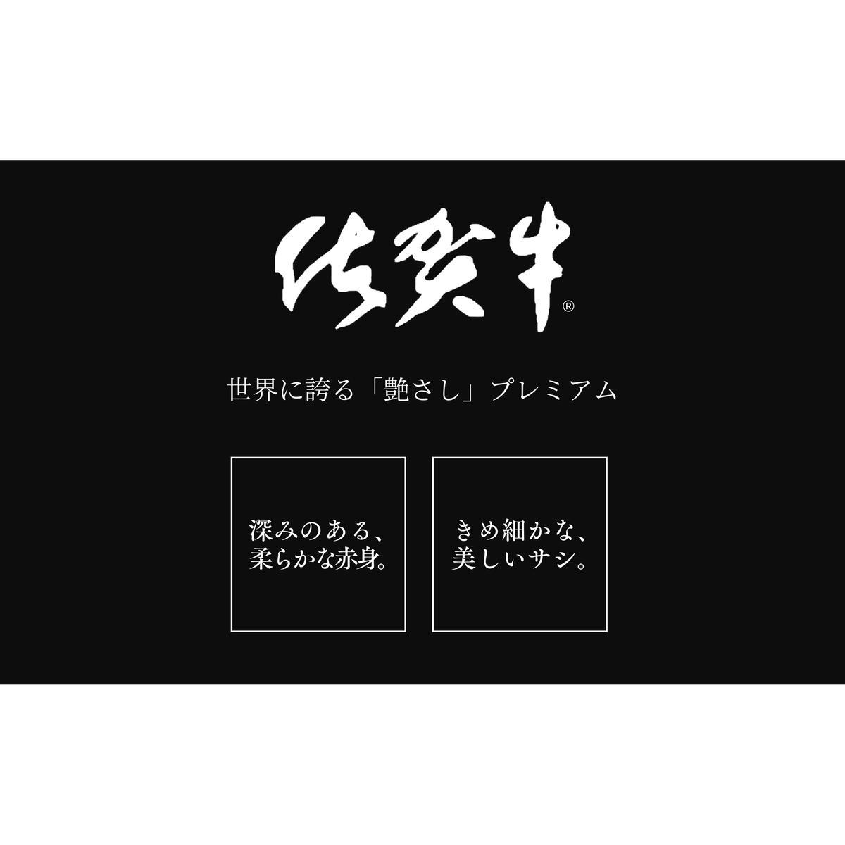 佐賀牛サーロインステーキ150g×2枚【お肉好きに愛される高級部位！パーティやプレゼントに最適！】牛肉 黒毛和牛 極上の佐賀牛 厳選 20000円 300グラム 2万円 2まい おにく ギフト プレゼ