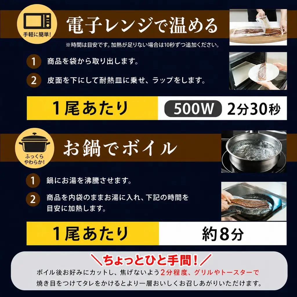 2026年8月配送 鰻楽 うなぎ蒲焼 3尾 C444-2608
