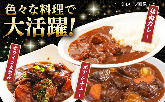 猪モモブツ切り 500gパック×4 《対馬市》　【株式会社対馬またぎ】 炒め用 煮込み料理 脂なしモモ [WBD006]