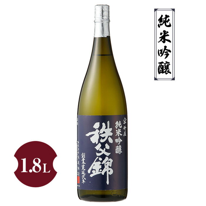 【ふるさと納税】 秩父錦「純米吟醸」1.8L ／ お酒 日本酒 送料無料 埼玉県 特産 No.119