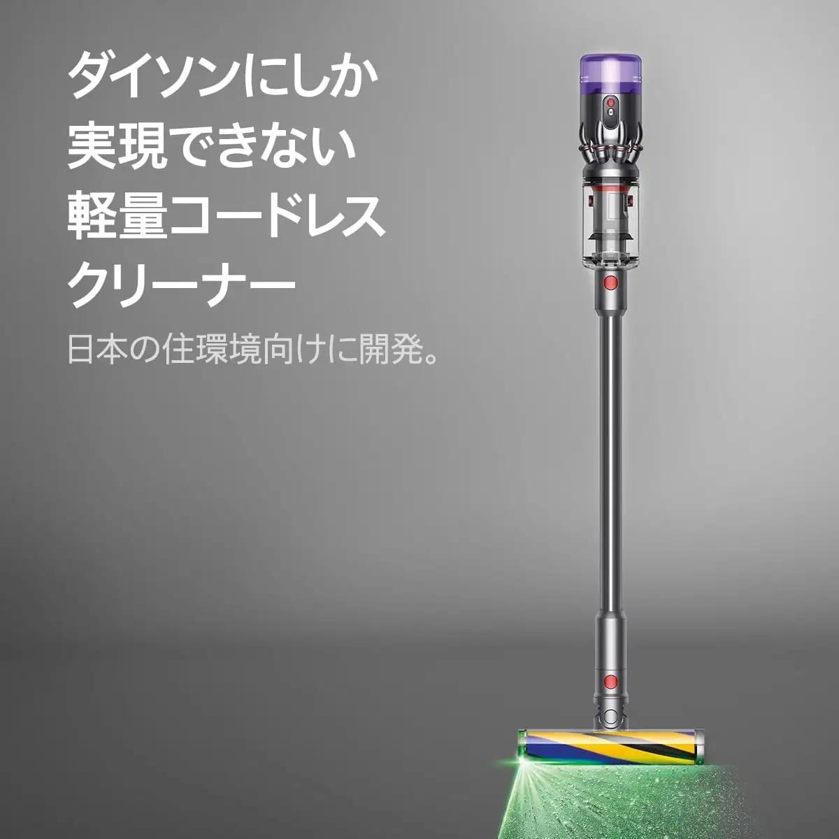 【コードレス掃除機】 ダイソン 掃除機  (SV33 FF PL) リファービッシュ品