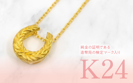 K24金　バテイデザインネックレス　管理番号 716645 218-218