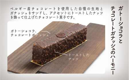 【ショコラパウンド】グランカカオ ショコラ パウンドケーキ