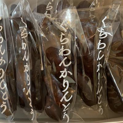 ふるさと納税 枚方市 黒糖くらわんかりんとう 30個入×1セット |  | 02