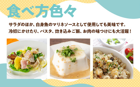 うま塩！北竜町産 ひまわりの油と 浜頓別町産 ほたて 干貝柱 の ドレッシング 150ml×2本 ホタテ 帆立 貝柱 オイル 浜頓別 北竜 北海道