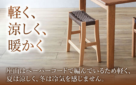 【色を選べる】キッチンスツール（幅：426mm 奥行：260mm 高さ：455mm）[AFAV003]