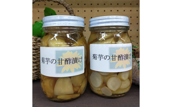 
【五霞町産菊芋】菊芋の甘酢漬け　大瓶2個セット ／ きくいも キクイモ 菊芋 漬物 甘酢漬け 瓶 食物繊維 イヌリン カリウム ポリフェノール サッパリ 茨城県 五霞町 五霞町産 【2025年1月中旬より順次発送】
