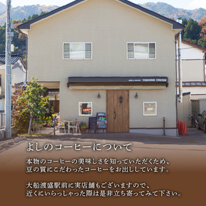 品種おまかせ スペシャルティコーヒー 100g ＼ コーヒー ／