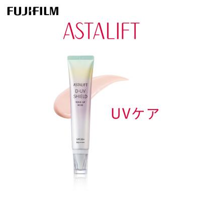 ふるさと納税 南足柄市 富士フイルム アスタリフト《UVケア》アスタリフト D-UVシールド トーンアップ　ローズ