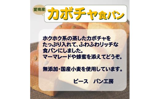定期便 4回コースピースパン工房 パン 4種 × 2セット詰め合わせ 国産 こだわり 国産素材 冷凍 セット 定期便 ベーグル 食パン オーガニックレーズン 天然酵母 有機全粒粉 国産小麦 三温糖 瀬