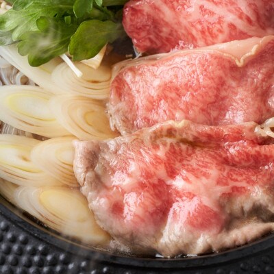 博多和牛【A4～A5】ランク ミスジスライス 800g(400g×2)(宇美町)【配送不可地域：離島】