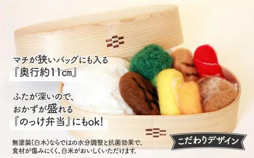 【大館曲げわっぱ】COUME（L）深蓋　360P6001【曲げわっぱ工房E08】