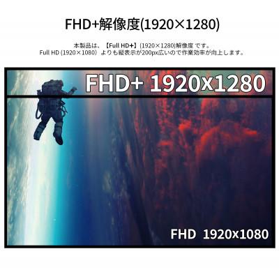 ふるさと納税 いすみ市 液晶モニター(モバイルモニター) 10.5型ワイド　フルHD+(1920×1280)リファビッシュ品 |  | 02