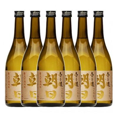 ふるさと納税 奄美市 奄美黒糖焼酎「壱乃醸朝日」25度　720ml×6本セット