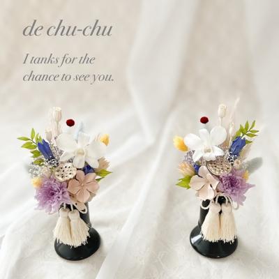 ふるさと納税 赤磐市 プリザーブドフラワーの仏花 リンドウの花(2個1対) フラワー [NO5765-1223] |  | 02