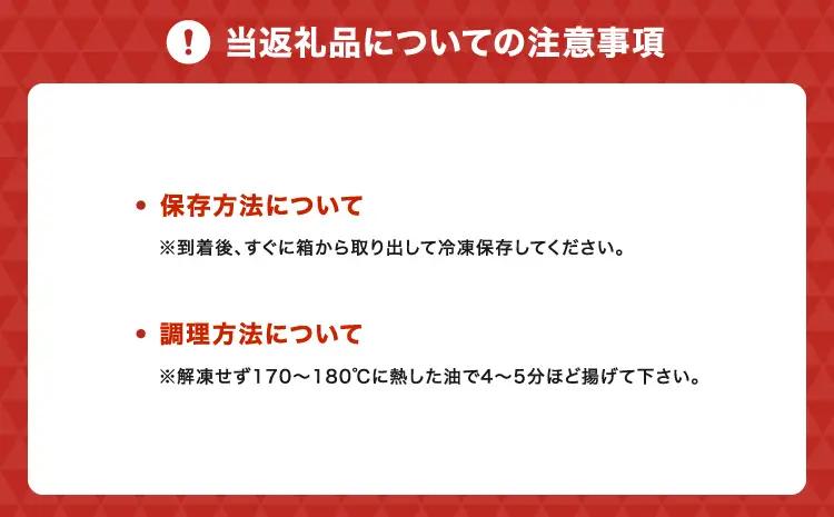 ぎっしり車海老カツ　（2個入×3パック） 吉本水産