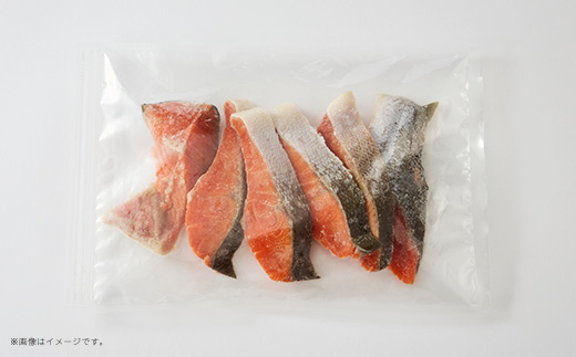【正規品】天然紅鮭 厚切り切身500g(5〜7切)【配送不可地域：離島】【1697807】
