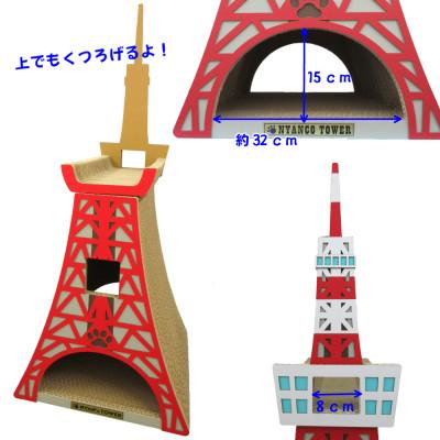 ふるさと納税 常滑市 猫の爪とぎ　T型タワー |  | 02