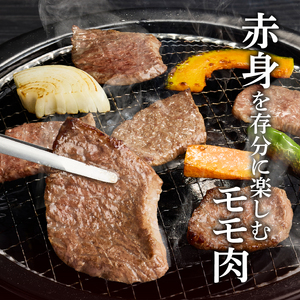 上場亭 佐賀牛モモ焼肉 1kg ／ 赤身 佐賀牛【B204】