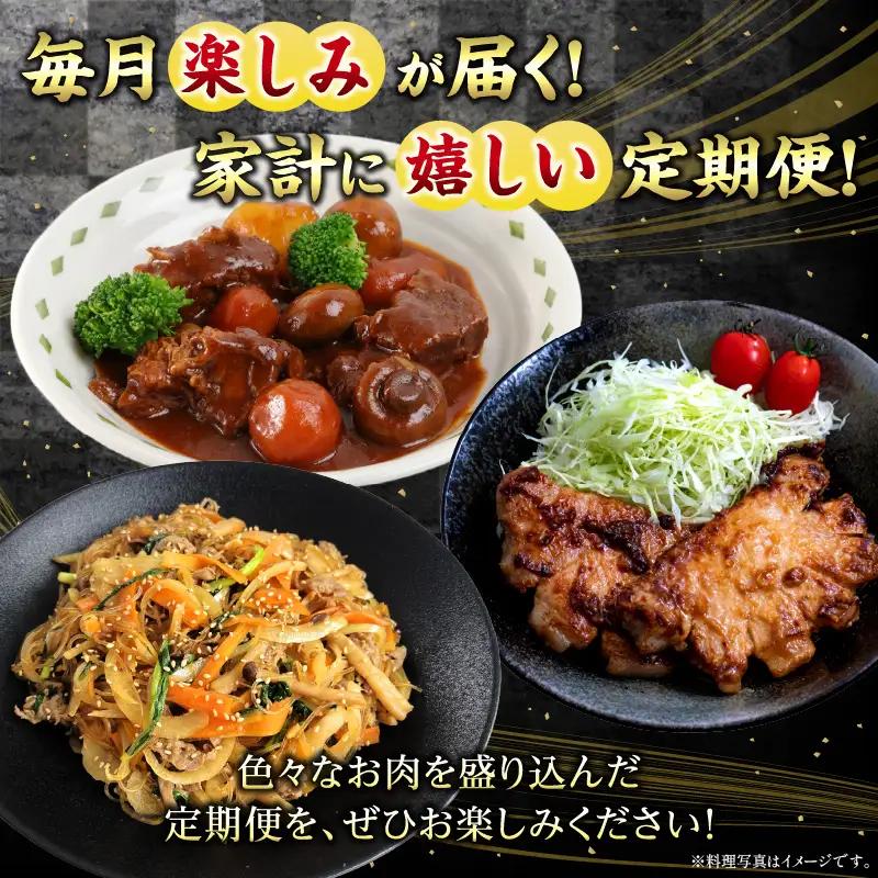 【訳あり】＜定期便＞宮崎県産黒毛和牛・宮崎県産豚肉 6か月コース|肉 牛肉 豚肉 精肉 牛 豚 お肉 宮崎県産 国産 和牛 黒毛和牛 国産牛 国産豚 訳あり 訳あり品 訳あり定期便 牛肉定期便 豚肉定