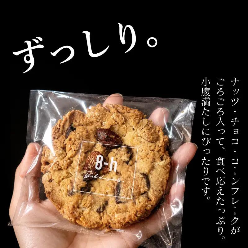 ザクザククッキー 5枚入り 焼き菓子 《着色料・保存料不使用》
