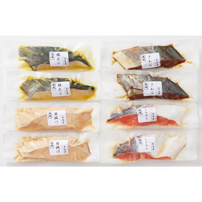 ふるさと納税 山形市 山形県水 漬魚詰合せA(100g×8切) FZ21-198 |  | 03