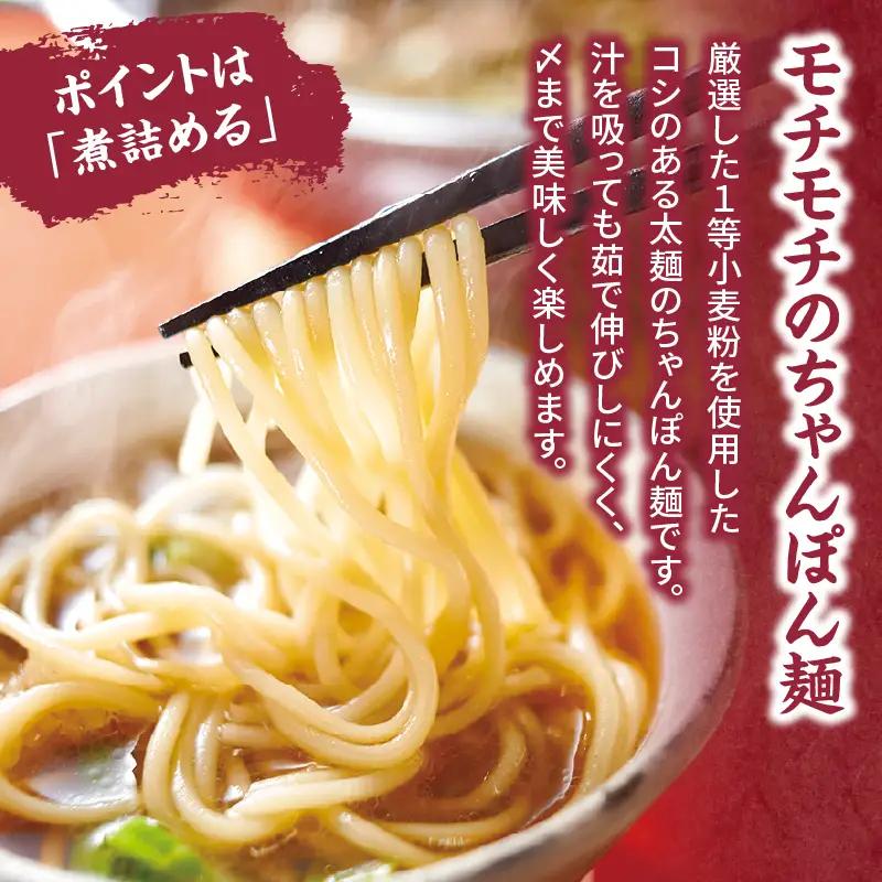 博多もつ鍋やまやのもつ鍋セット あごだし醤油味(5～6人前) もつ鍋 国産 牛もつ モツ 博多 やまや スープ付き 麺付き 冷凍 福岡県 八女市 198-003