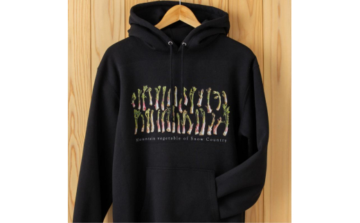 0326世界で唯一!着る山菜!!【うどパーカー・黒】裏起毛　Lサイズ