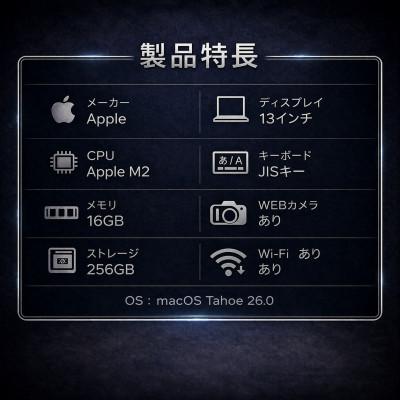 ふるさと納税 秦野市 【法人リースアップ品】MacBook Air 13インチ M2 / 16GB / 256GB |  | 01