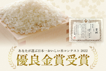 【令和7年産】獅子米 いのちの壱 精米 5kg 岡田ファーム コンテスト受賞米 お米 白米 米 おこめ ブランド米 5キロ 国産 単一原料米 コメ こめ ご飯 銘柄米 茨城県産 茨城 産直 産地直送 