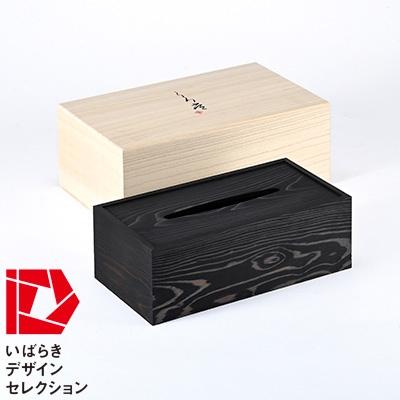 ふるさと納税 土浦市 「くろ常」ブランド:拭き漆仕上げの黒い屑箱&amp;ティッシュボックス(大)の2個セット