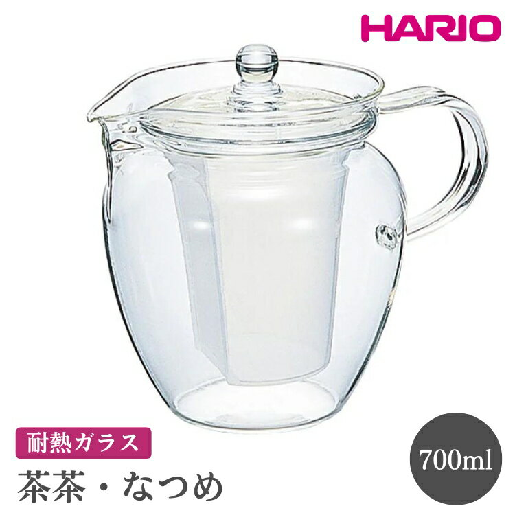 【ふるさと納税】HARIO 茶茶・なつめ［CHRN-4N］｜ハリオ おしゃれ かわいい シンプル スタイリッシュ 冷水筒 ポット ガラスポット 急須 耐熱 ガラス 日用品 キッチン用品 ティーポット_FI61※離島への配送不可