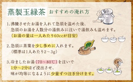 【隔月 6回定期便】うれしの茶 緑茶 3種セット 計6袋 ( 玉緑茶 特上煎茶 ・ 玉緑茶 上煎茶 ・ 釜炒り茶 )【嬉野茶商工業協同組合】[NAA102]   茶 お茶 緑茶 嬉野茶 うれしの茶 嬉